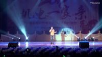 【官方】徐海學院機電系2017年“機電一家親”元旦晚會之教師串燒《朋友》《故鄉的云》《你的樣子》