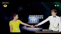 吳映潔張翰《不一樣的美男子》宣傳片