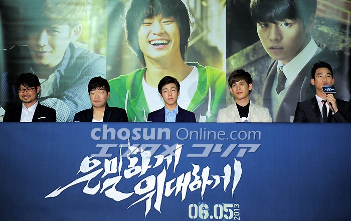 偉大的隱藏者 《偉大的隱藏者》媒體試映會及VIP試映會