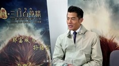 制作特輯之孫悟空郭富城