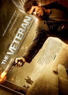 老兵（2011）