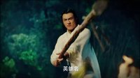 《武神趙子龍》4分鐘片花 傳奇英雄林更新熱血來襲 允兒為愛舍命遭虐