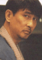 中井貴一