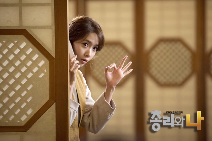 總理和我  劇照