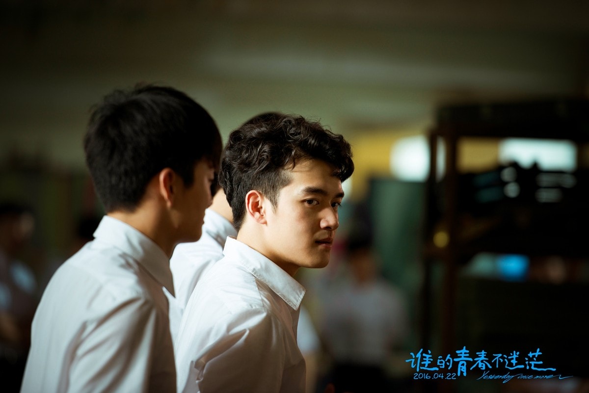 誰的青春不迷茫 高清劇照