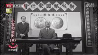 李繼超參演的電視劇《小寶和老財》片段