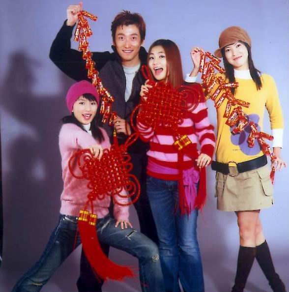 快樂2004 宣傳海報