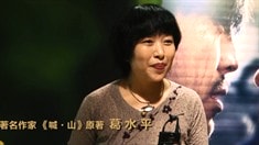 制作特輯之口碑