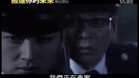 [走私者]{搬運(yùn)你的未來}臺灣版預(yù)告片