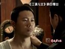 江湖兒女22-24預告【 吉西西時尚網站 】