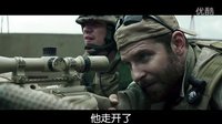 重磅大作《美國狙擊手》屏息一刻