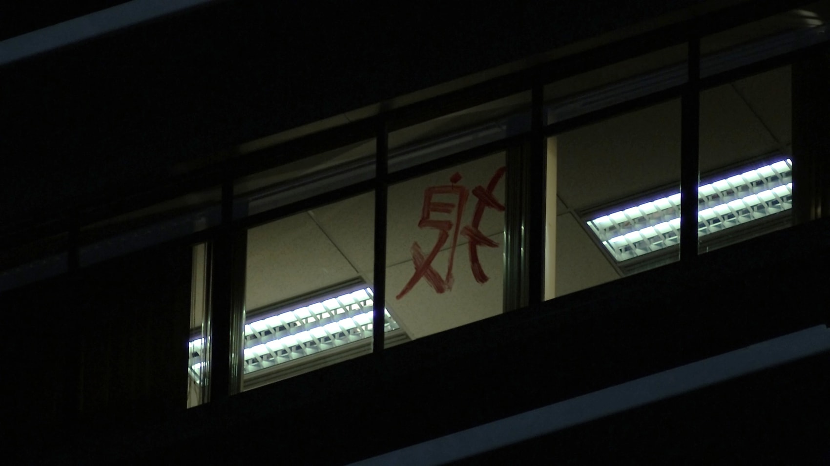 追兇（2012） 精彩圖冊(3)