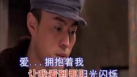 電視劇《一生只愛你》主題曲 - 《愛是你我》刀郎、王漢儀、