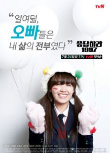 請(qǐng)回答1997