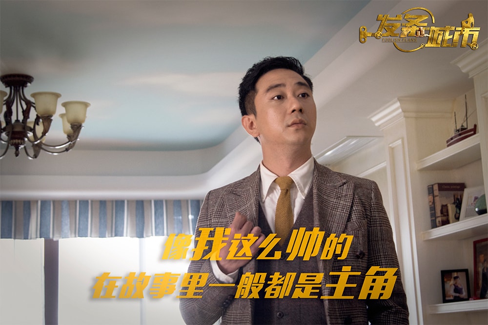 發條城市 高清劇照