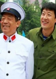 我們的快樂人生