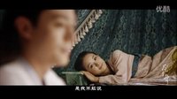 花千骨主題曲翻唱
