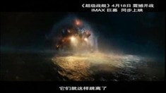 中文制作特輯之外星戰(zhàn)艦和武器