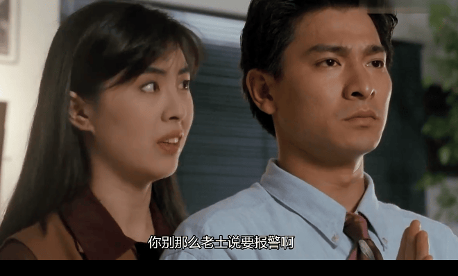 摩登如來神掌劇照