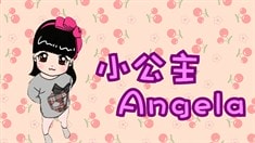 制作特輯之萌娃會演戲