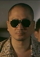 湯鎮(zhèn)業(yè)