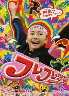 啦啦隊(duì)少女