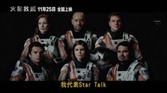 中文制作特輯之戰神三號-最偉大的冒險