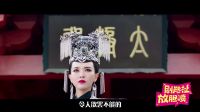 劇能扯 放膽噴 2016 《錦繡未央》唐嫣再演傻白甜 毛毛蟲粗眉嚇哭網友