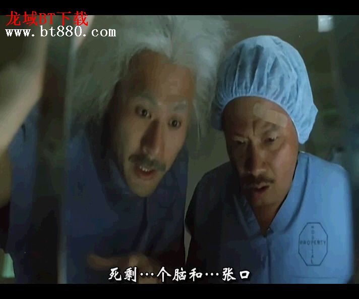 《 百變星君》劇照