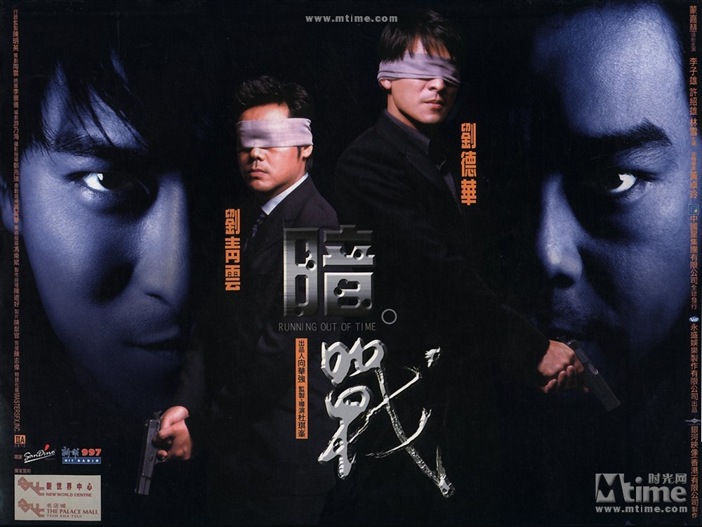 暗戰(zhàn) 高清海報(bào)