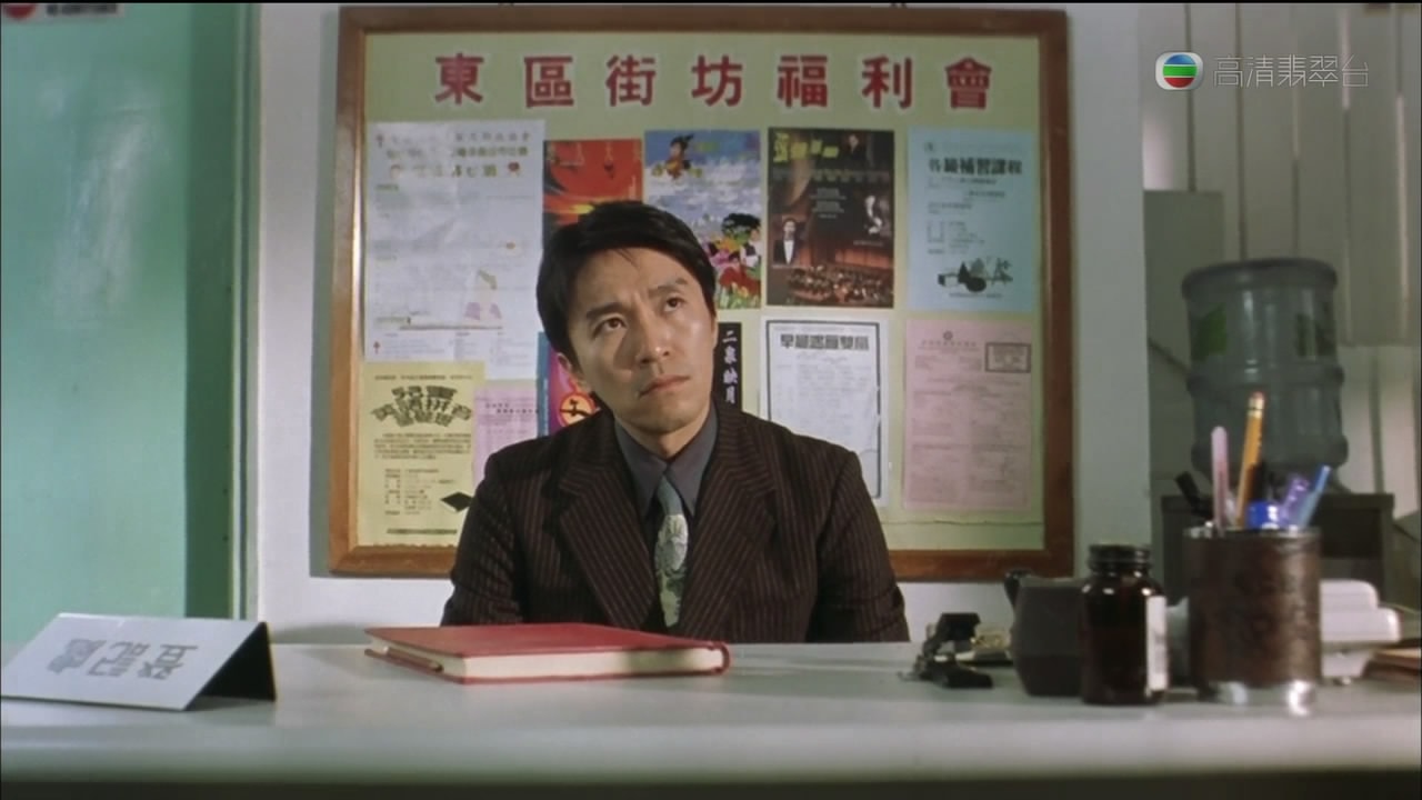 喜劇之王劇照以及海報(bào)