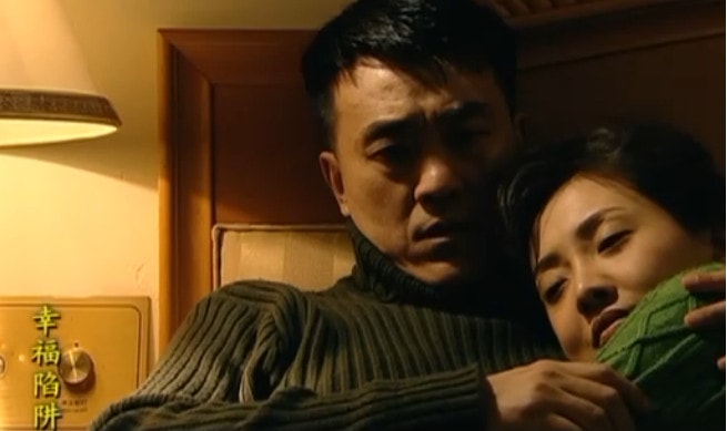 幸福陷阱  精彩圖冊