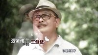 記得我們有約 片頭曲