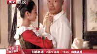 《大漠蒼狼》預(yù)告片之女人篇