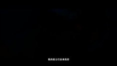 中國版網絡預告片2