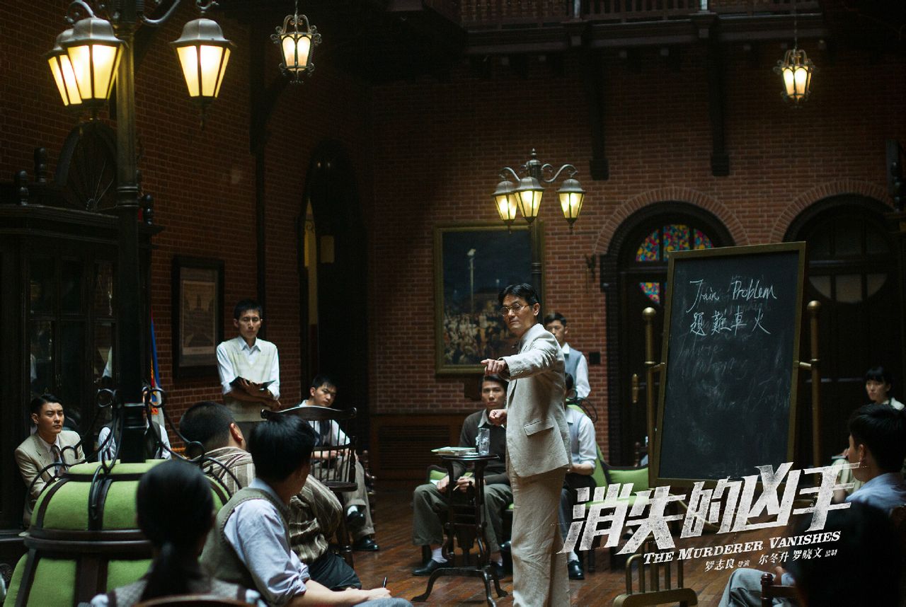 消失的兇手 劇照