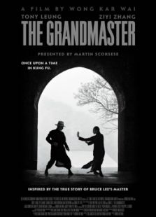 一代宗師（北美版）