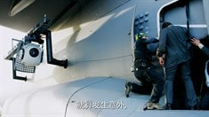 中文制作特輯之扒飛機