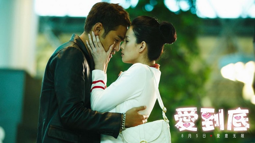 愛(ài)到底 精彩圖冊(cè)(2)