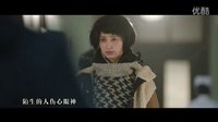 【wo1jia2】張歆藝《真·真》MV 電視劇《穿越謎團》主題曲