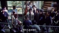 《九龍冰室》瘸腿鄭伊健遭黑幫挑撥-九龍冰室也來了-你還敢欺負九紋龍