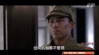 《四十九日·祭》張偉扮演日軍中尉