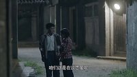 《金水橋邊》49集預告片