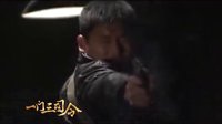 《一門三司令》動作版