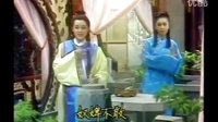 1985年李如麟歌仔戲 龍鳳姻緣 - 郡主天生美紅妝