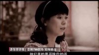《請你原諒我》湖南經視宣傳片