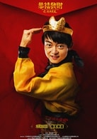 萬(wàn)國(guó)鵬