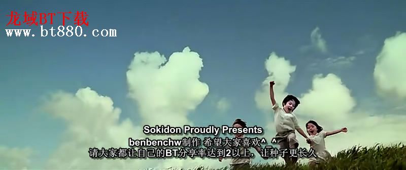 男友從軍記宣傳照