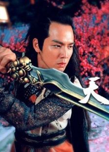 天涯明月刀（鐘漢良版）