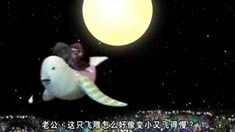 3D動(dòng)畫短片